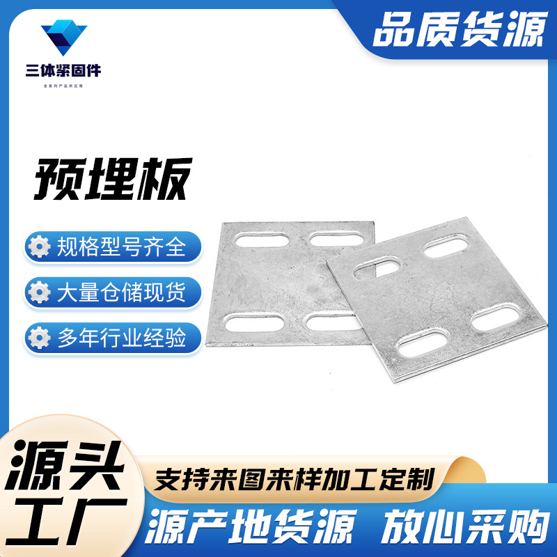 红桥三体金属制品