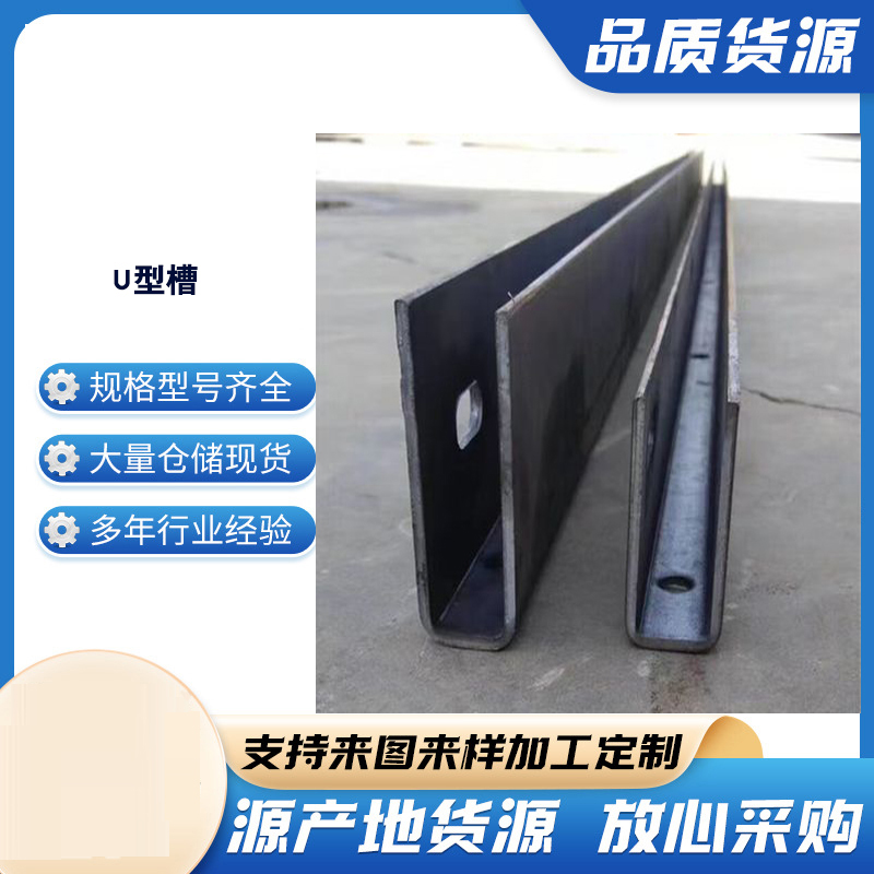 红桥玻璃U型槽钢板